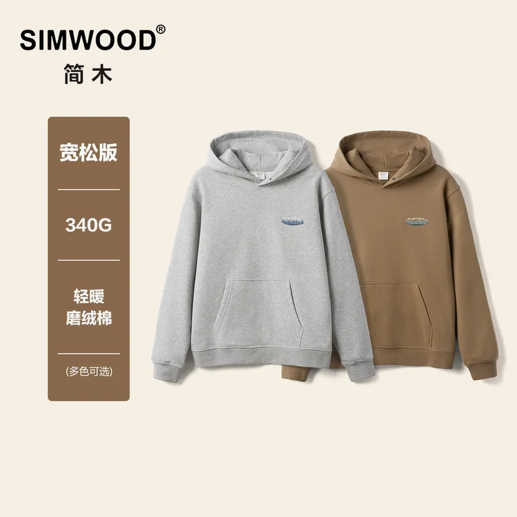 SIMWOOD/简木【宽松版】340g轻暖磨绒棉雪山印花连帽卫衣S21250656