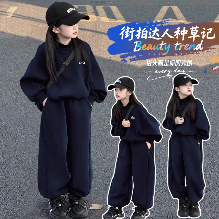 女童卫衣套装秋季2025新款洋气大童女孩秋款韩系穿搭儿童休闲衣服