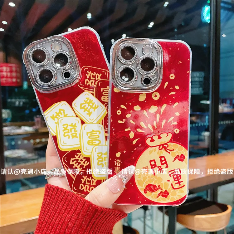 精孔冰川纹适用苹果16/iPhone/华为荣耀/OPPO/VIVO/小米/手机壳潮