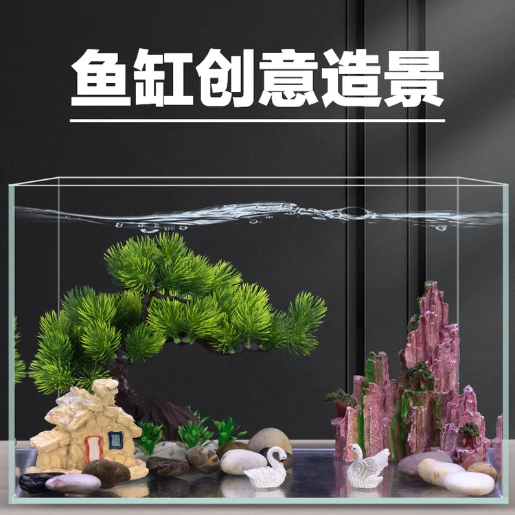 鱼缸造景一整套景观摆件 鱼缸全套装饰品仿真 中国风沉水假山水草
