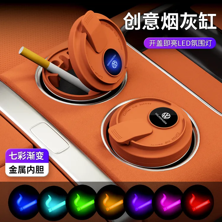 大众途岳迈腾宝来凌渡途观帕萨特朗逸PLUS途昂诉速腾专用烟灰缸