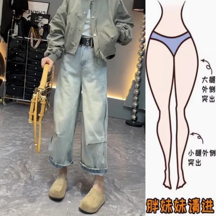 景倩妮蓝色水洗掐褶设计感牛仔裤2025夏季新款梨形高腰显瘦直筒裤
