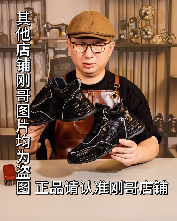 {刚哥手工男鞋}厚底运动休闲男鞋底老爹鞋男皮鞋6588