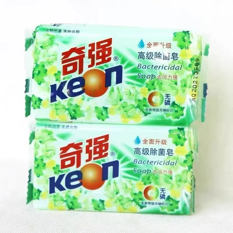 奇强温和除菌皂洗衣皂衣物清洁肥皂去污去渍抑菌家用透明皂加香