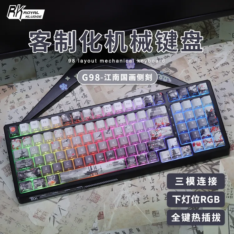 RKG98三模机械键盘蓝牙无线热插拔办公电脑电竞侧刻吃鸡有线键盘