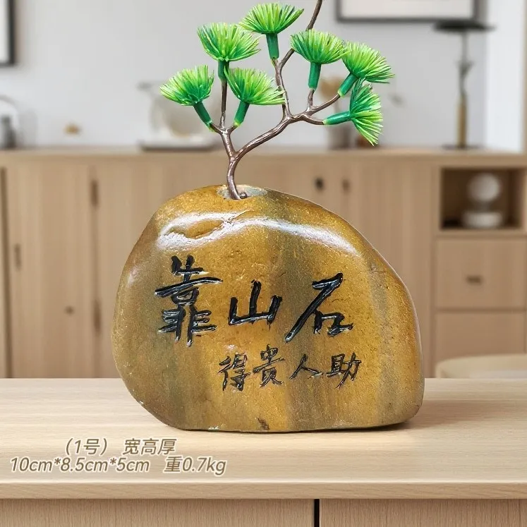 靠山石花瓶小罐石刻画工艺礼品客厅卧室，酒店茶楼客栈办公摆件。