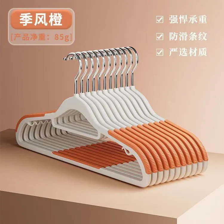 优送晾晒防风日式衣服架晾衣架防滑衣架免安装防滑条无痕家用衣撑