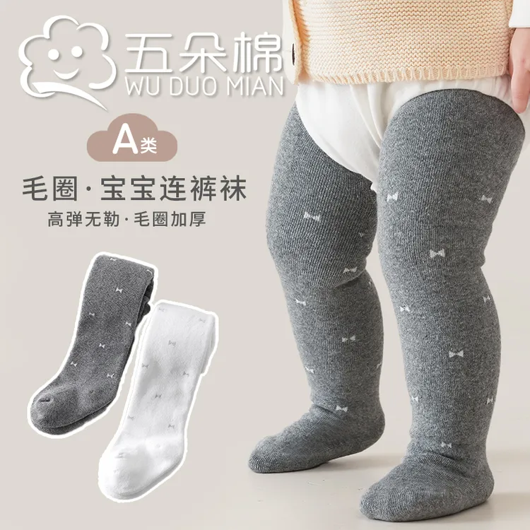 宝宝连裤袜秋冬加绒加厚打底裤婴幼儿蓄热保暖高弹不勒打底袜外穿
