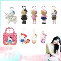 【十三专属】三丽鸥hellokitty爱心扣夏威夷长腿挂件