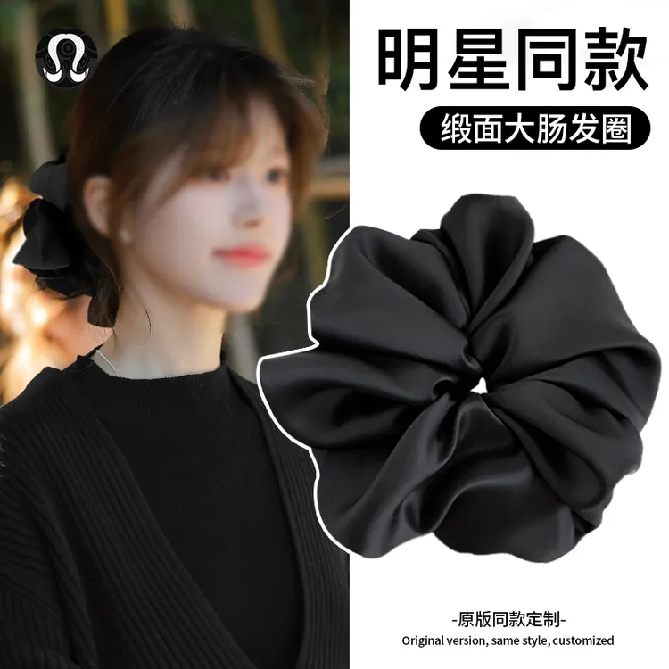 LULU FRIEND正品明星同款超大缎面大肠发圈丸子头发绳扎头花头饰