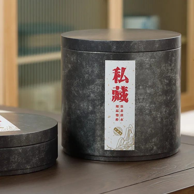 茶饼收纳盒白茶普洱茶存茶盒中式密封罐茶饼存放器茶叶罐大号高端