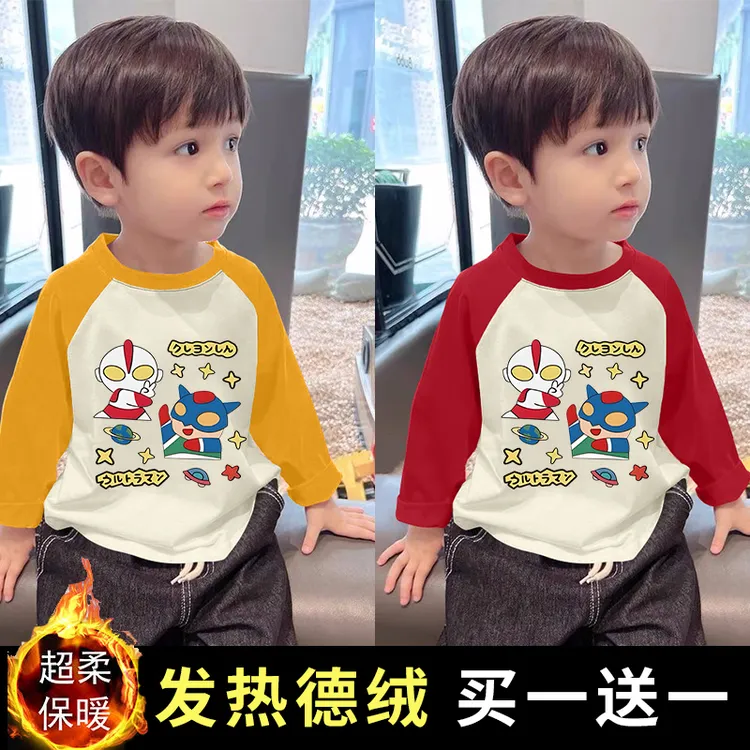 男童插肩袖德绒保暖上衣圆领打底衫春秋款中小童男孩长袖T恤秋装