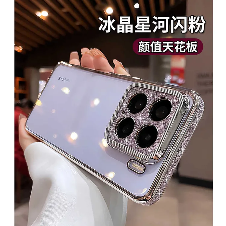 适用小米15手机壳15pro透明奢华闪粉超薄全包镜头防摔保护高级感