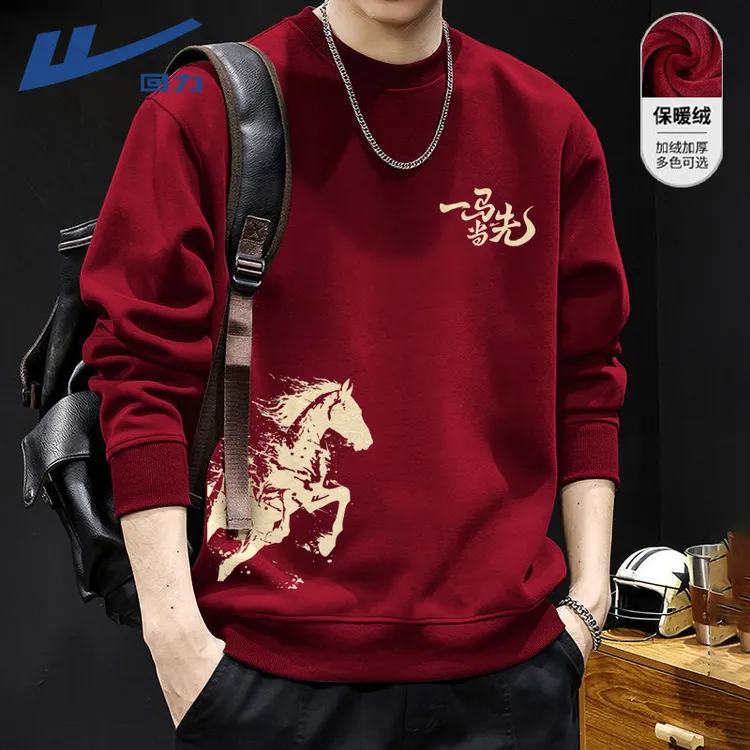 回力男士加绒红色卫衣男款爆款2026马年本命年衣服打底衫长袖W