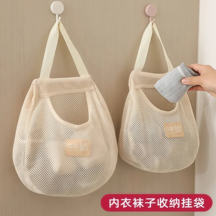 家用透气收纳挂袋内衣袜子挂衣柜悬挂式收纳网兜门后杂物收纳神器