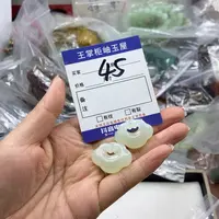 岫玉吊坠吊坠未镶嵌多样性，发一个