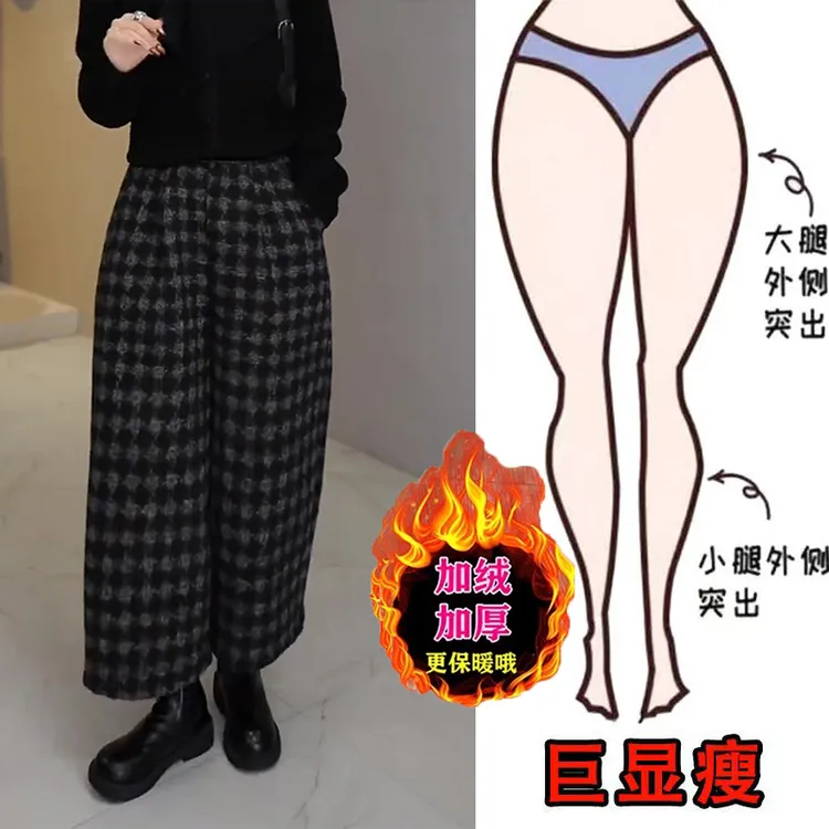  冬季新款韩版宽松显瘦格子休闲裤加绒加厚松紧腰九分气球灯笼裤