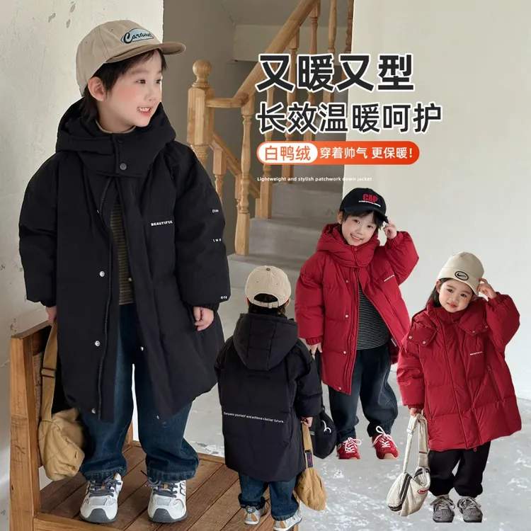 儿童羽绒服男童白鸭绒2025新款秋冬装宝宝男童XXZ019悠悠童话童装
