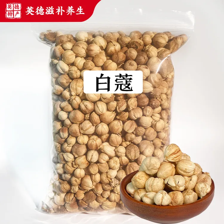 优质白寇白豆蔻白寇仁足干卤料炖肉20-500g初级农产品