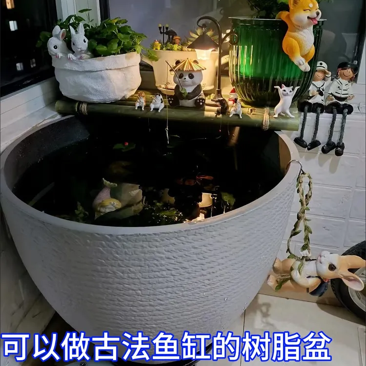 高颜值加厚树脂欧式花盆可用于室内养鱼养荷花睡莲