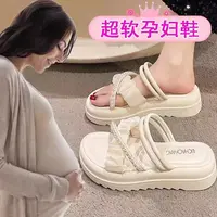 【万达清仓】新款配裙子拖鞋四季新款外穿夏季女厚底海边沙滩鞋1-3