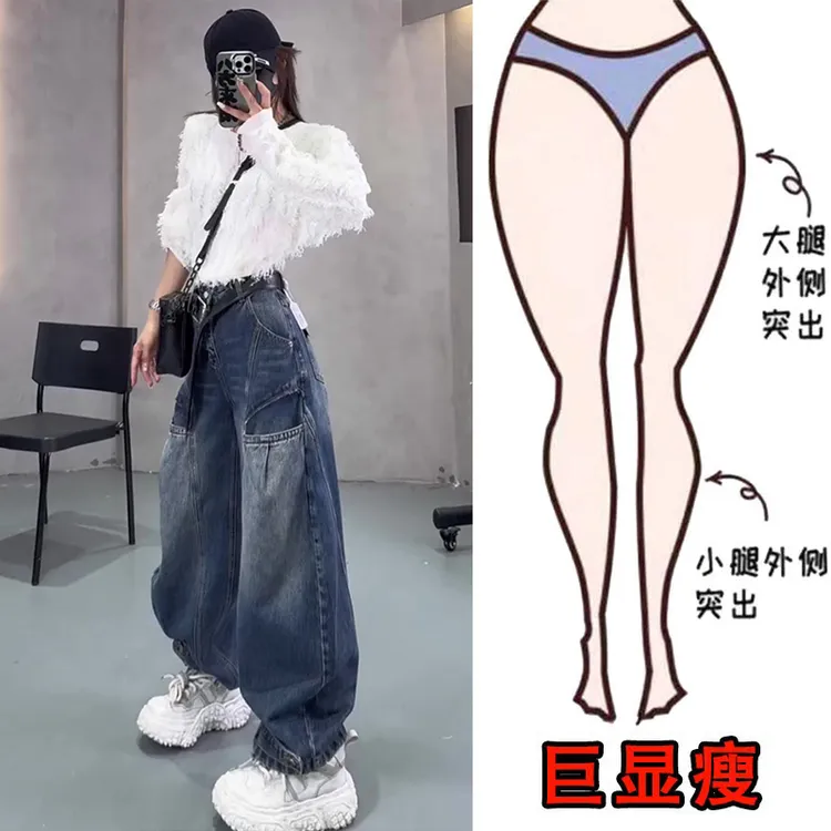 复古水洗重工拼接线条牛仔裤女秋季新款显瘦高腰宽松弯刀裤阔腿裤