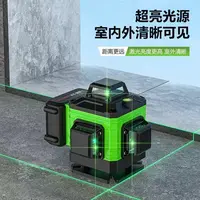 月月专属 高精度绿光红外线激光水平仪自动调平强光贴墙地仪