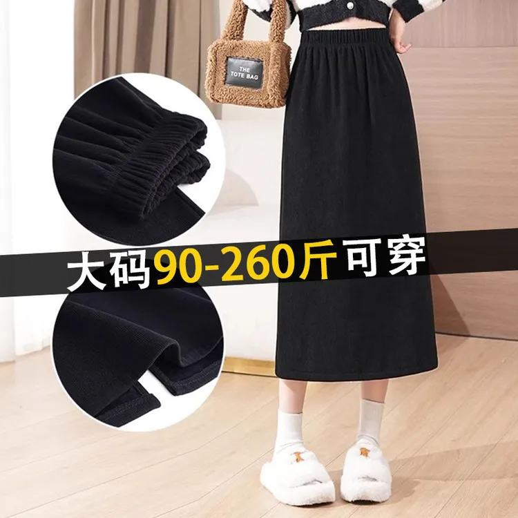 2025年秋冬加绒高腰A字雪尼尔半身裙甜美清新舒适加绒中青年百搭