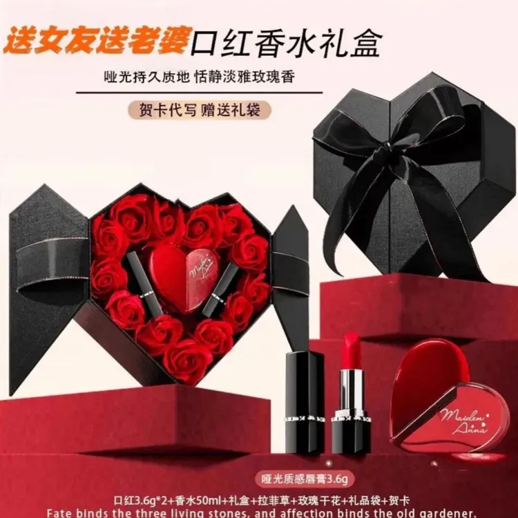 【送礼佳人】法国兰冠护口红香水玫瑰礼盒送女友老婆七夕惊喜礼物