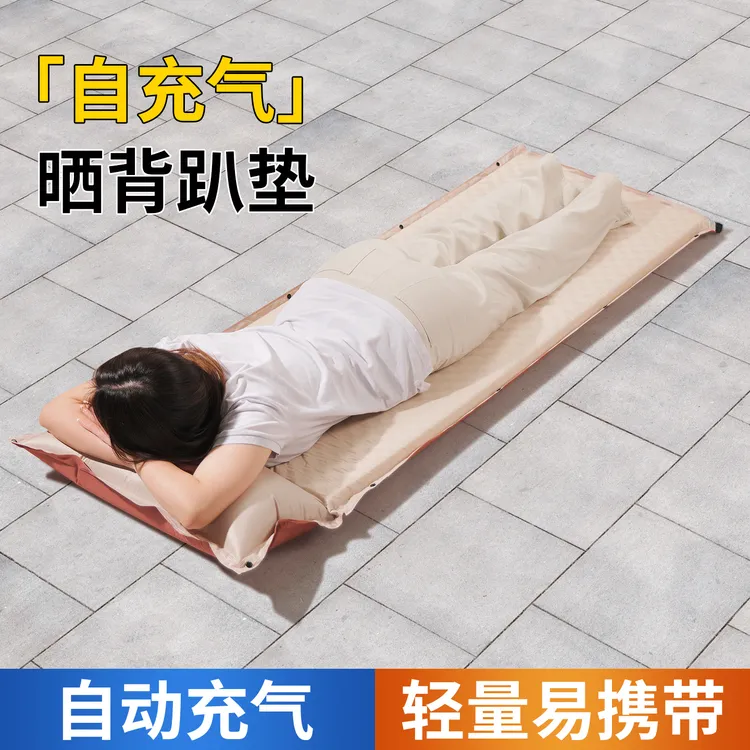 晒背专用垫子晒太阳专业三伏天趴垫神器户外床地垫趴椅折叠垫便携
