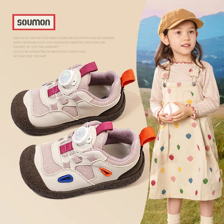 特价书萌童鞋儿童运动鞋春秋新款女童鞋户外软底休闲鞋男宝宝板鞋