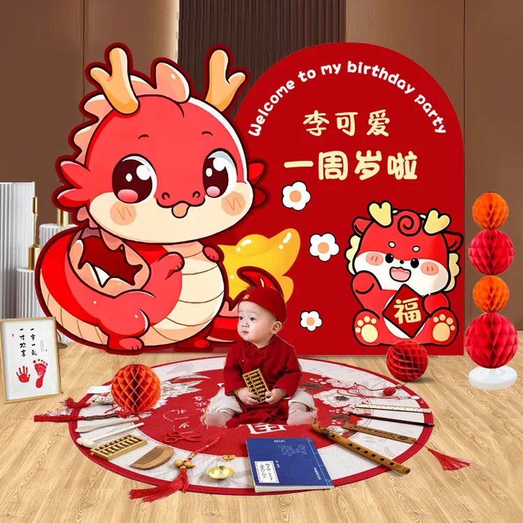 宝宝一周岁生日布置抓周用品道具装饰kt背景墙全套场景女孩男孩