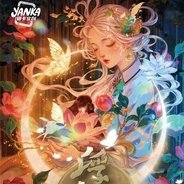 （拆盒）研卡文创浮生若梦国风收藏卡牌可代拆