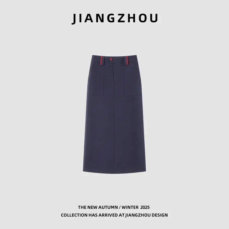 江洲【赤雅】秋季新款极简风舒适磨毛面料撞色设计款高腰直筒半身裙