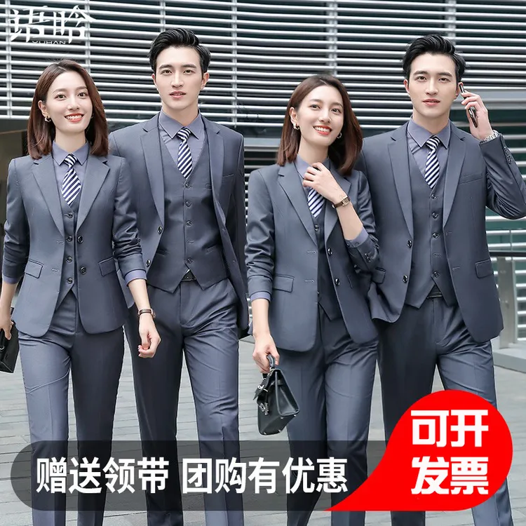 高端职业西装套装灰色男女同款工装高级感正装酒店前台经理工作服