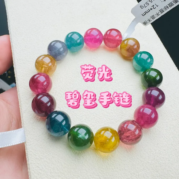 【收藏级】12mm天然碧玺+金丝雀|强霓虹黄|罕见大圆珠设计师原料