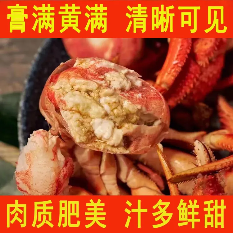 带壳虾怪3斤 保鲜不保活 山东大连特产顺丰包邮