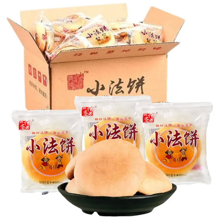 湖南特产传统老式小法饼