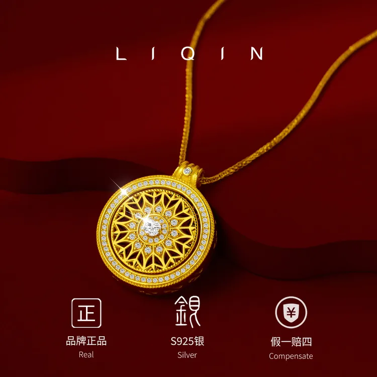 丽沁 坠链均925银 古法镶锆镂空八宝罗盘吊坠项链锁骨链气质轻奢