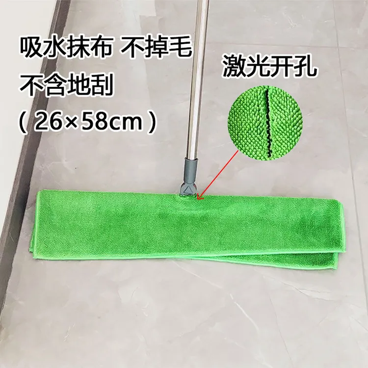 魔术扫把专用抹布刮水拖地两用纤维布家政保洁拖把开孔加厚抹布