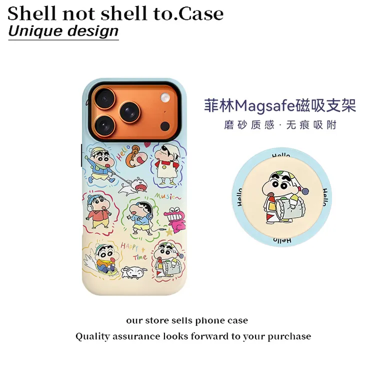 百变小新菲林二合一手机壳通用于苹果17华为小米17vivox300oppox9