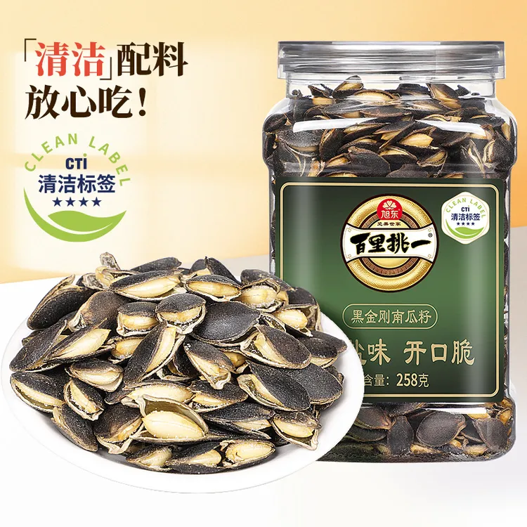 旭东3A大颗粒开口黑金刚南瓜子旭东椒盐味南瓜子坚果干货休闲零食商品图