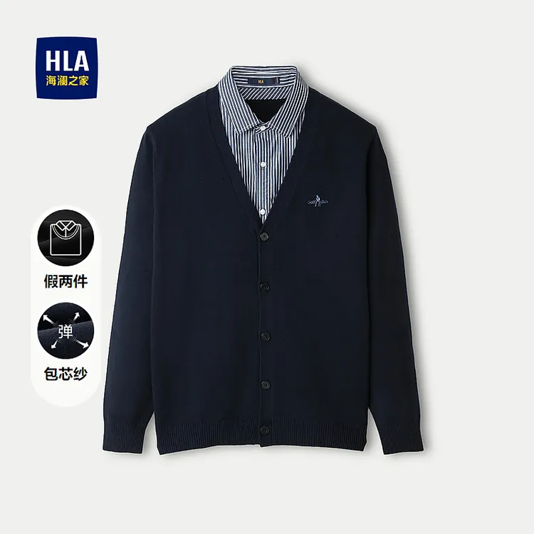【礼盒款假两件】海澜之家针织衫男刺绣双领秋季新款针织衫时尚穿搭