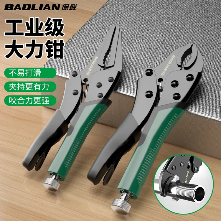 大力钳多功能钳子工具工业级圆口直口尖口自动夹钳省力固定大力钳