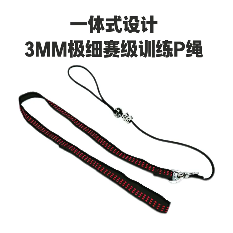 狗狗随行p绳防爆冲赛级训犬防缠绕升级狗绳遛狗牵引绳狗绳牵引绳商品图