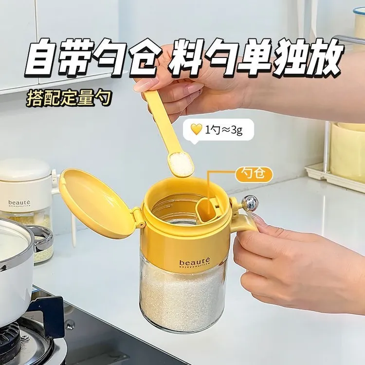 玻璃新款翻盖密封家用厨房杂粮防潮食品级辣椒油物鸣调味调料盒