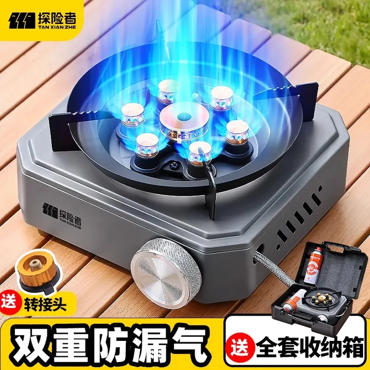 卡式炉户外便携式分体式煮茶炉燃气炉露营炊具新款炉具猛火分离式