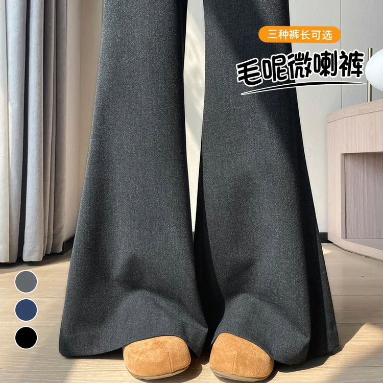 高腰毛呢微喇裤女2025秋冬新款加绒加厚直筒垂感拖地休闲阔腿裤