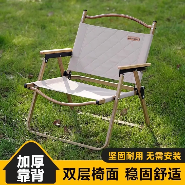 户外露营椅便携折叠超轻沙滩躺椅野餐垂钓装备