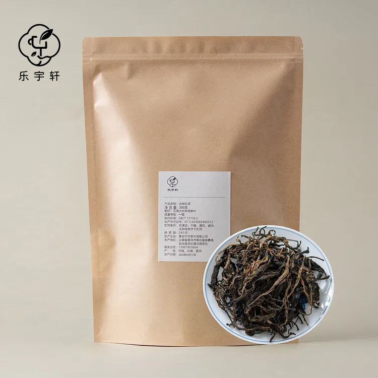 云南滇红茶2023年古树晒红200克袋装散茶